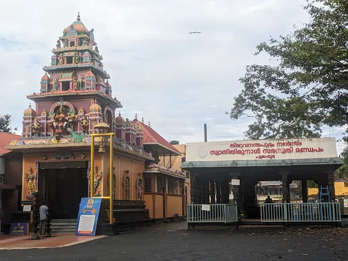 Saraswathi Mandapam at Sree Saraswathi Temple